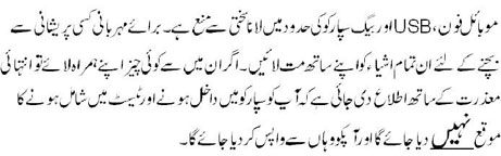 message